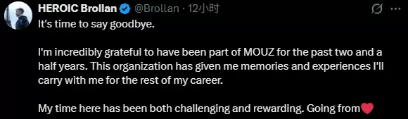 Brollan发长文告别MOUZ:虽离奖杯总差一步,但为一切感到骄傲 Brollan发长文告别MOUZ:虽离奖杯总差一步,但为一切感到骄傲