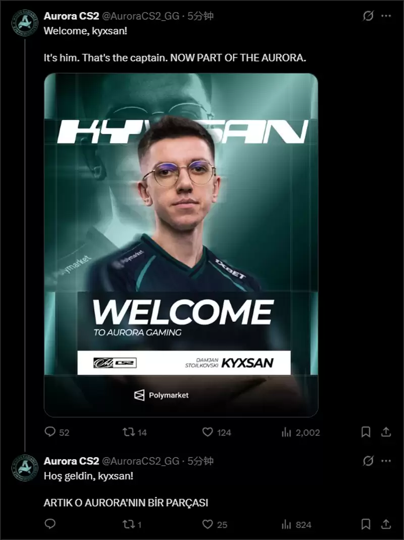 Aurora正式宣布从Falcons签下kyxsan,完成国际纵队重组 Aurora正式宣布从Falcons签下kyxsan,完成国际纵队重组