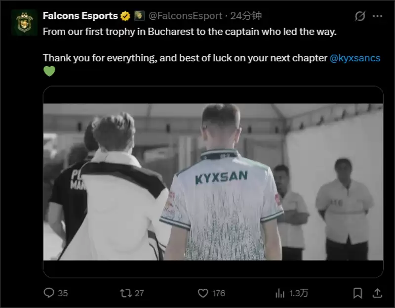 Aurora正式宣布从Falcons签下kyxsan,完成国际纵队重组 Aurora正式宣布从Falcons签下kyxsan,完成国际纵队重组
