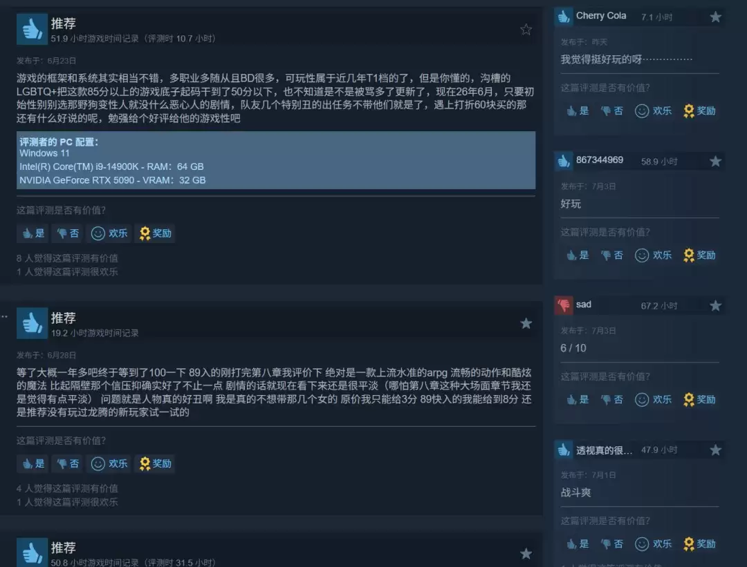 《龙腾世纪》主创表示永远不会玩《龙腾世纪：影障守护者》