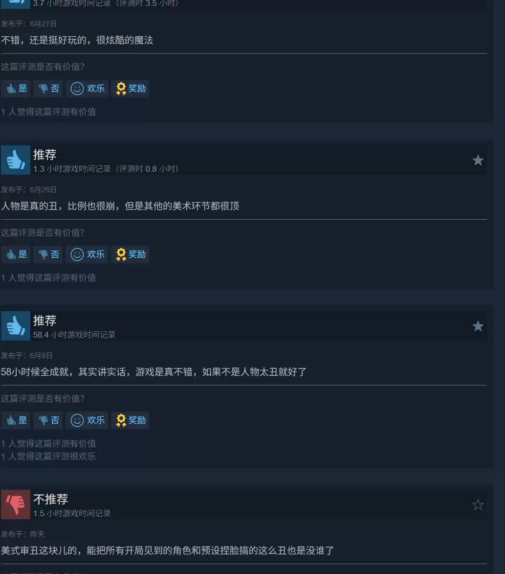 《龙腾世纪》主创表示永远不会玩《龙腾世纪：影障守护者》