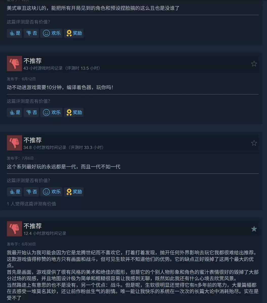 《龙腾世纪》主创表示永远不会玩《龙腾世纪：影障守护者》