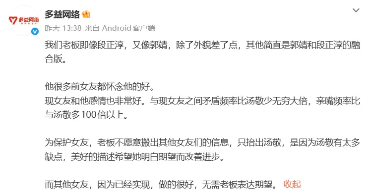 ScreenShot_2026-07-09_155534_288.png