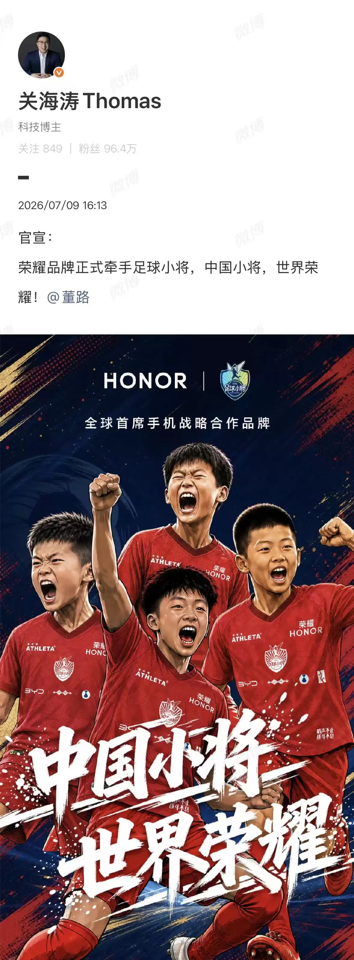 微信图片_20260709170007_10557_319.jpg