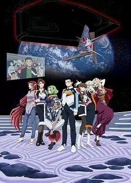 动漫《天地无用！GXP乐园始动篇》剧情介绍