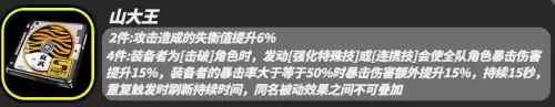 绝区零诺姆驱动盘怎么搭配 诺姆驱动盘搭配推荐 绝区零诺姆驱动盘怎么搭配 诺姆驱动盘搭配推荐