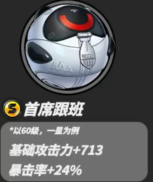 绝区零诺姆驱动盘怎么搭配 诺姆驱动盘搭配推荐 绝区零诺姆驱动盘怎么搭配 诺姆驱动盘搭配推荐