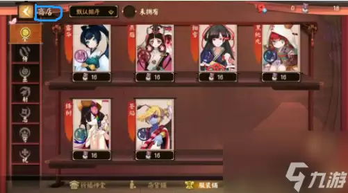 决战平安京怎么看自己的皮肤 决战平安京查看自己的皮肤方法介绍