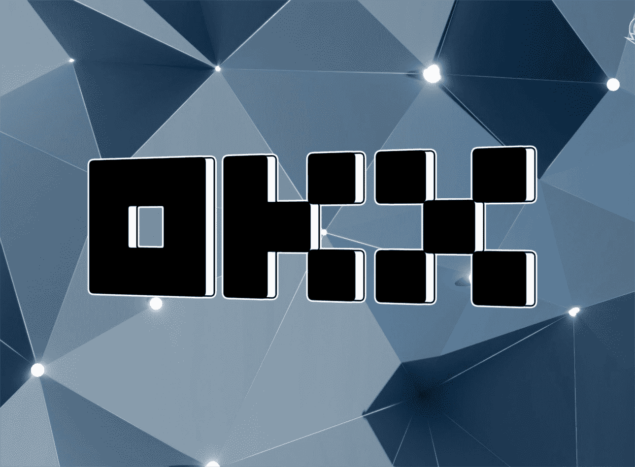 okx交易所
