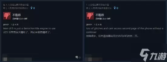 国产《异环》Steam特别好评！锁国区 好评率高达89%
