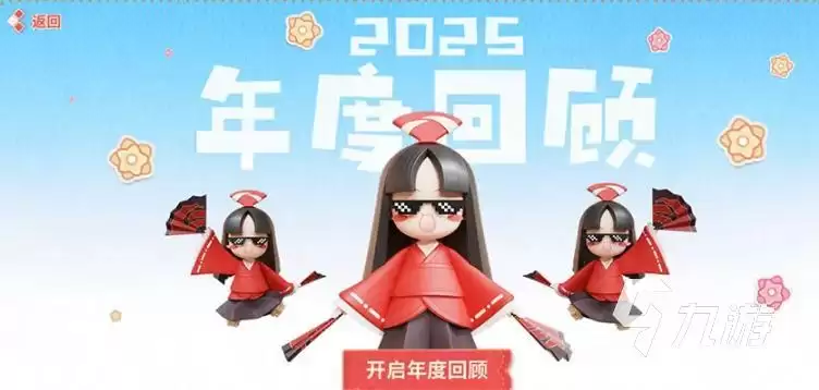 决战平安京八周年版本内容介绍 决战平安京8周年活动一览