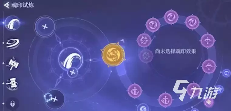 斗罗大陆诛邪传说魂环魂技系统介绍 斗罗大陆诛邪传说魂环魂技玩法解析