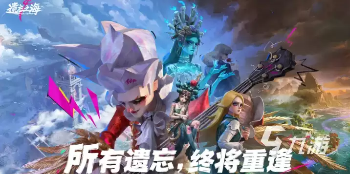 遗忘之海吝啬鬼怎么样 遗忘之海吝啬鬼介绍
