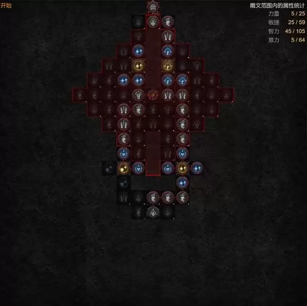 暗黑4S14火墙巫师速刷BD攻略