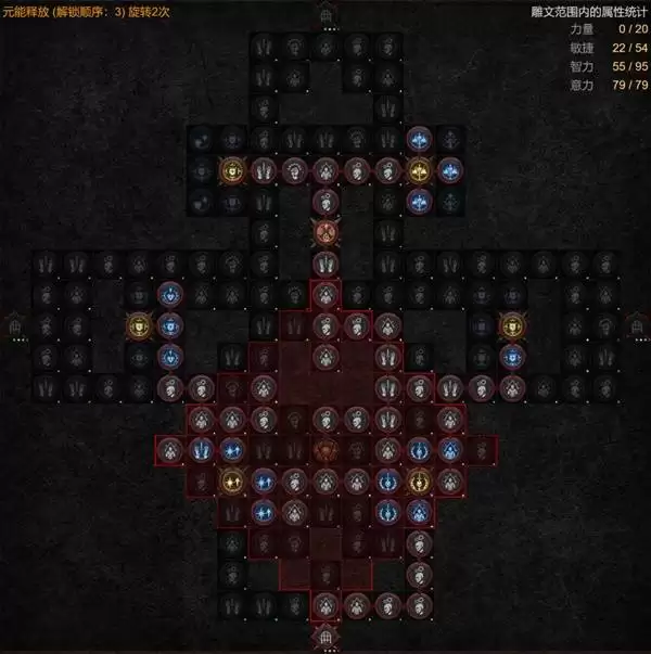 暗黑4S14火墙巫师速刷BD攻略