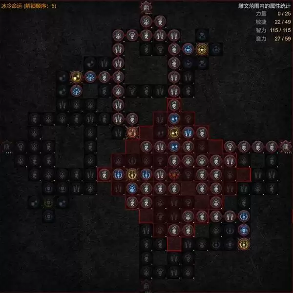 暗黑4S14火墙巫师速刷BD攻略