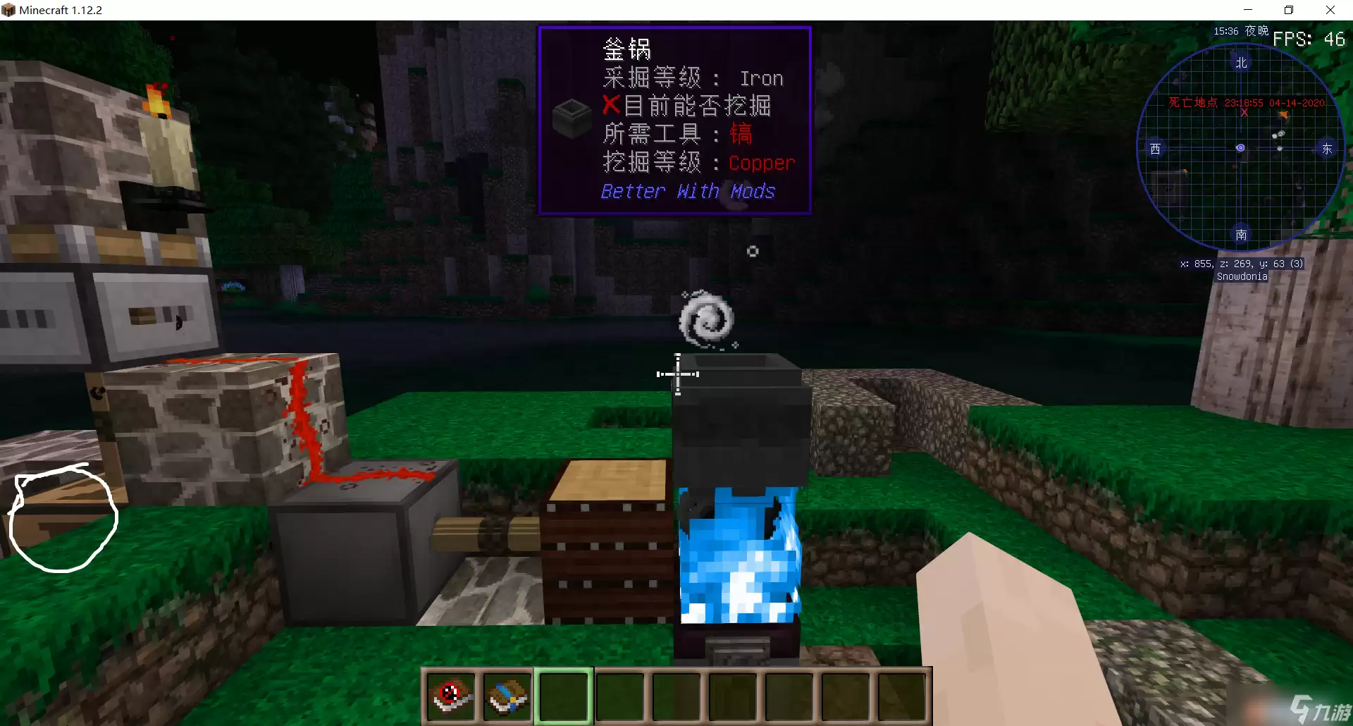 《我的世界》釜锅猛火摆放教程 釜锅猛火摆放