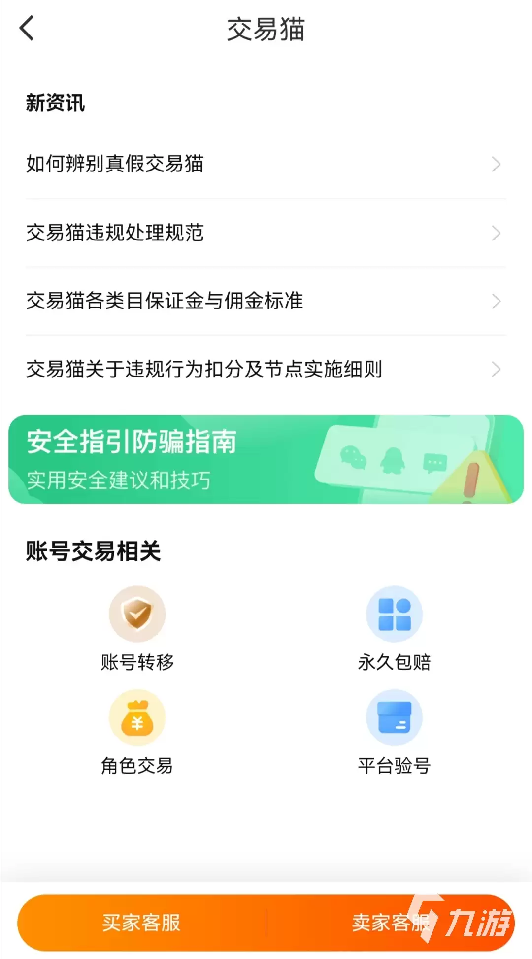 LOL全英雄账号价格参考及靠谱估价交易平台推荐