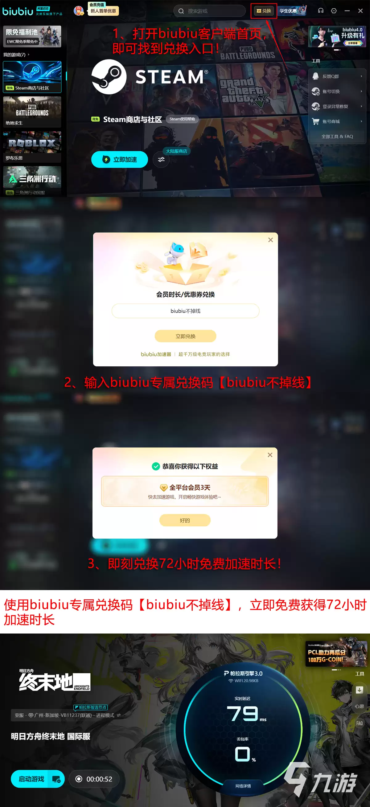 明日方舟终末地1.3版本上线时间公布：具体日期与更新内容介绍