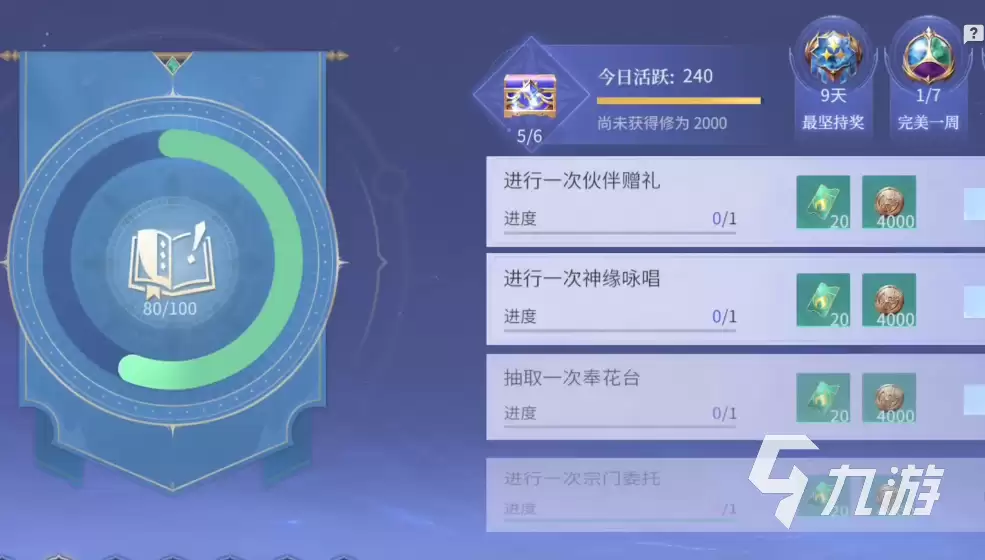 斗罗大陆诛邪传说50级境界突破方法详解:快速升级技巧与实战指南