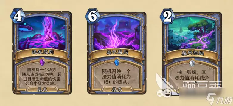 炉石传说全新职业系列活动介绍 炉石传说手游职业卡怎么玩