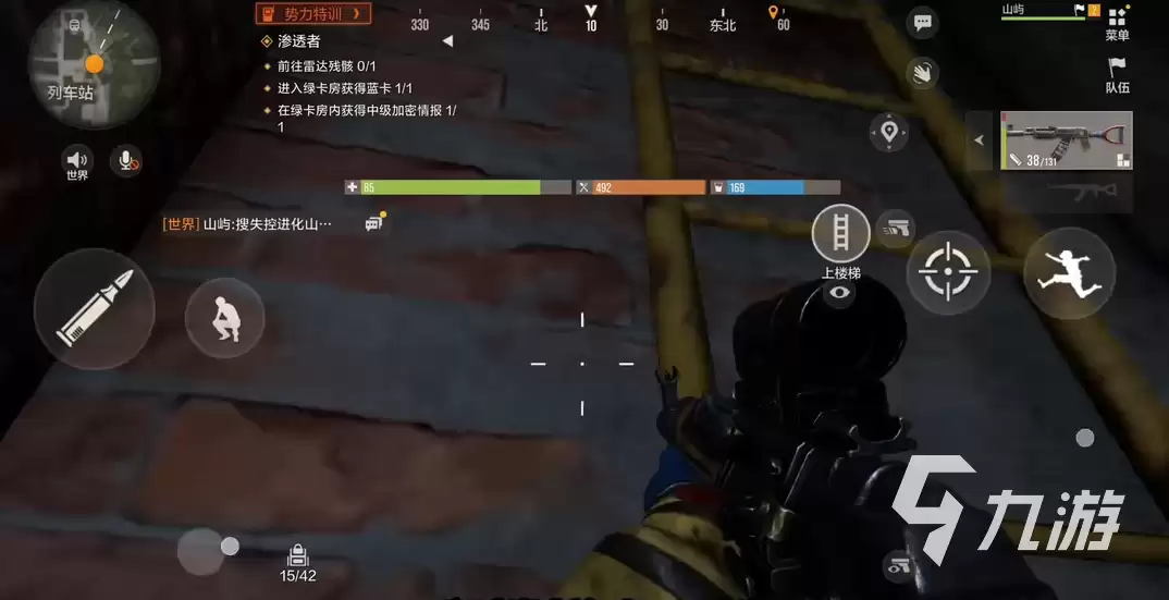 失控进化手游火车站物资点位全攻略:列车站资源分布详解