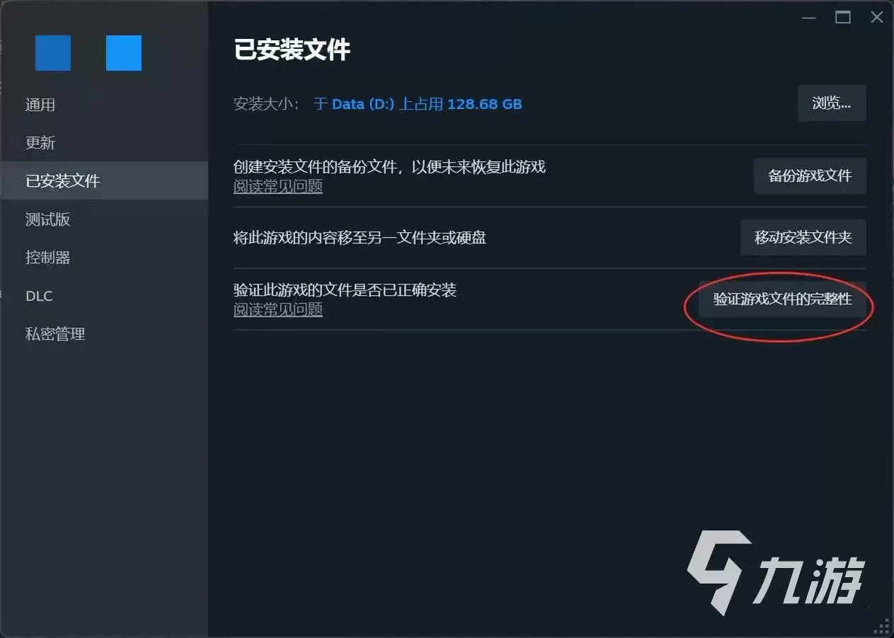 炉石传说卡顿原因分析及实用解决方法