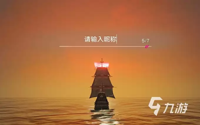 遗忘之海昵称抢注活动详解：如何快速抢占心仪ID