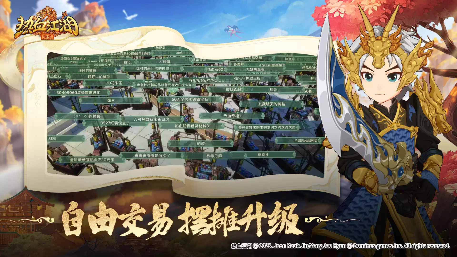 热血江湖:归来好玩吗 热血江湖:归来玩法简介