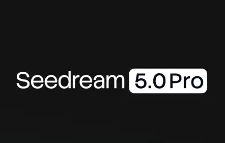 Seedream 5.0 Pro：字节跳动推出的高精度商用AI图像生成模型