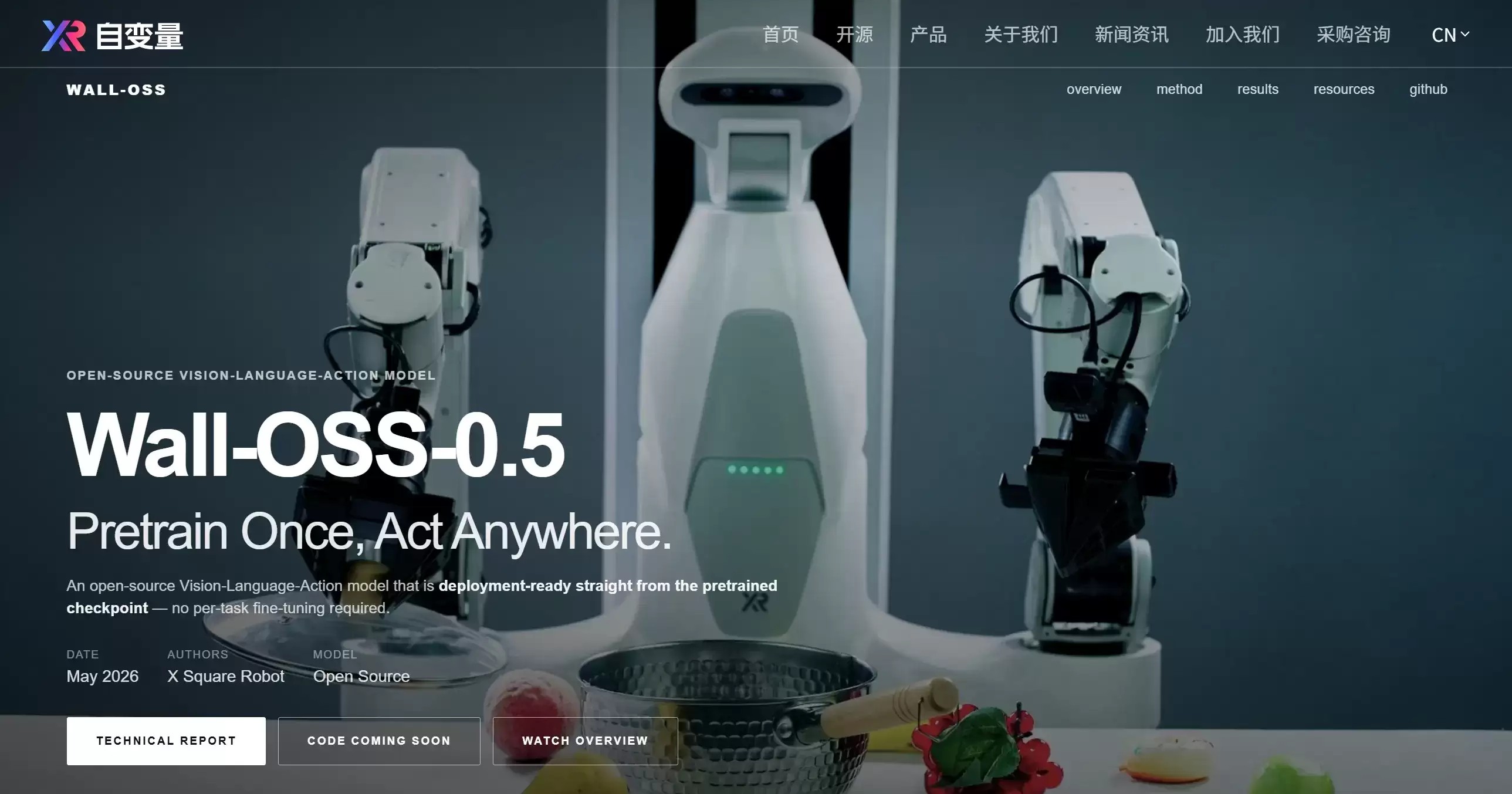 Wall-OSS-0.5 – 自变量机器人推出视觉语言动作具身模型