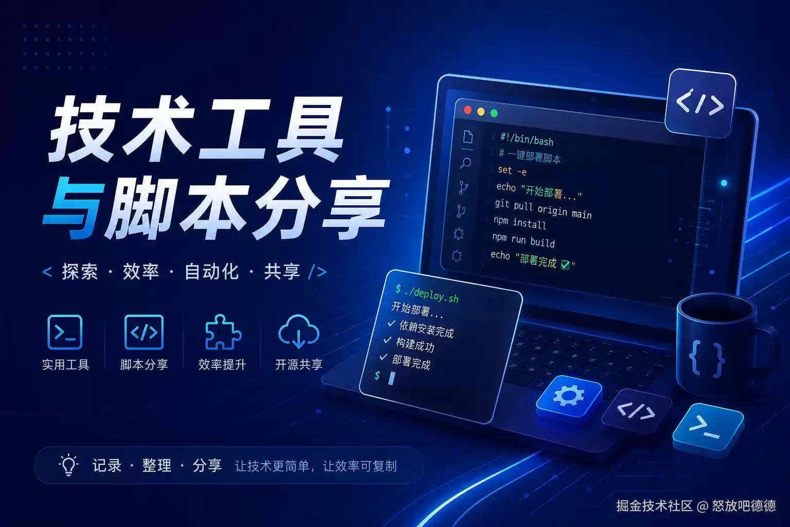 全程通过 Claude Code 自动化部署 Linux 环境