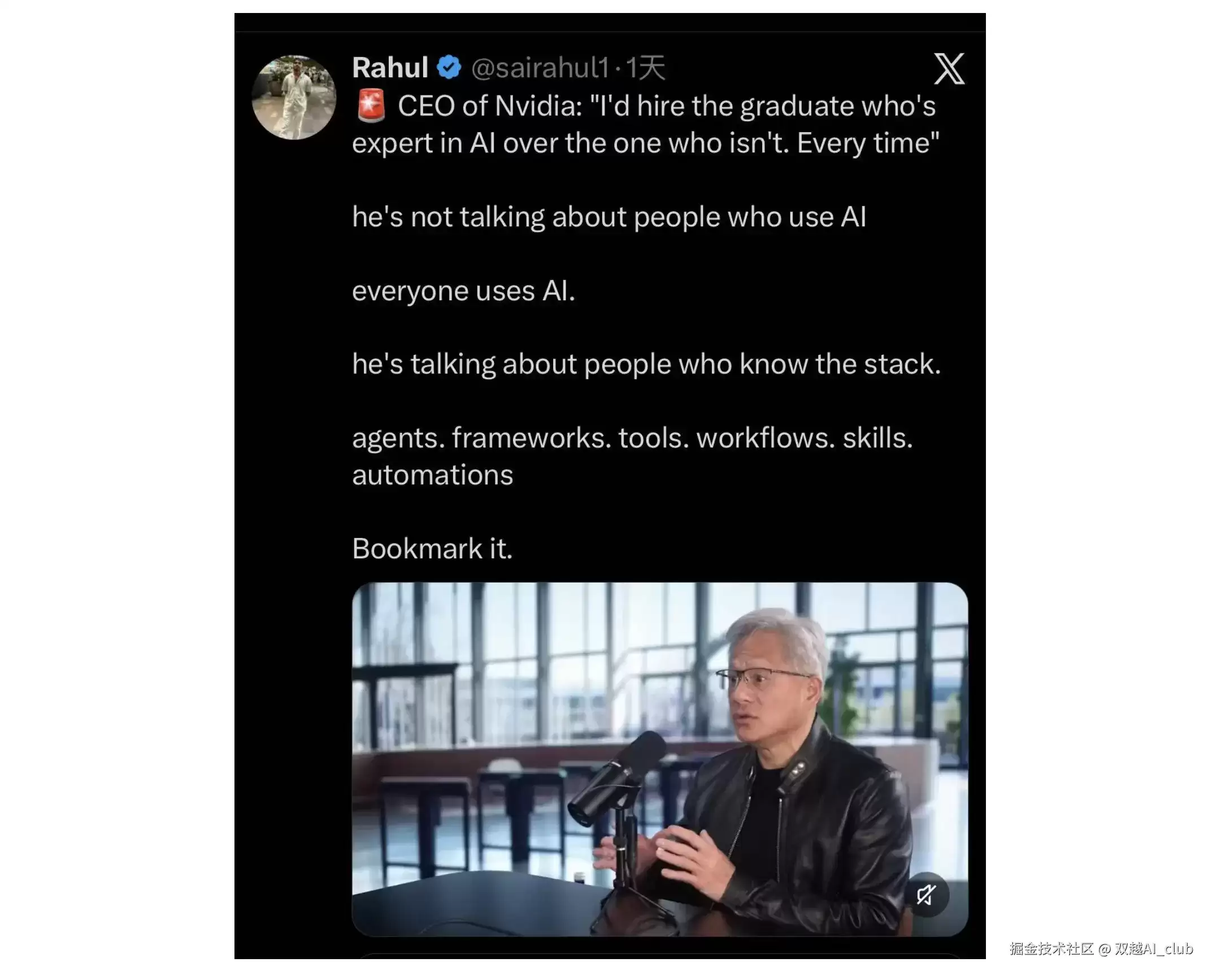 普通程序员有没有必要学习 Agent 开发？