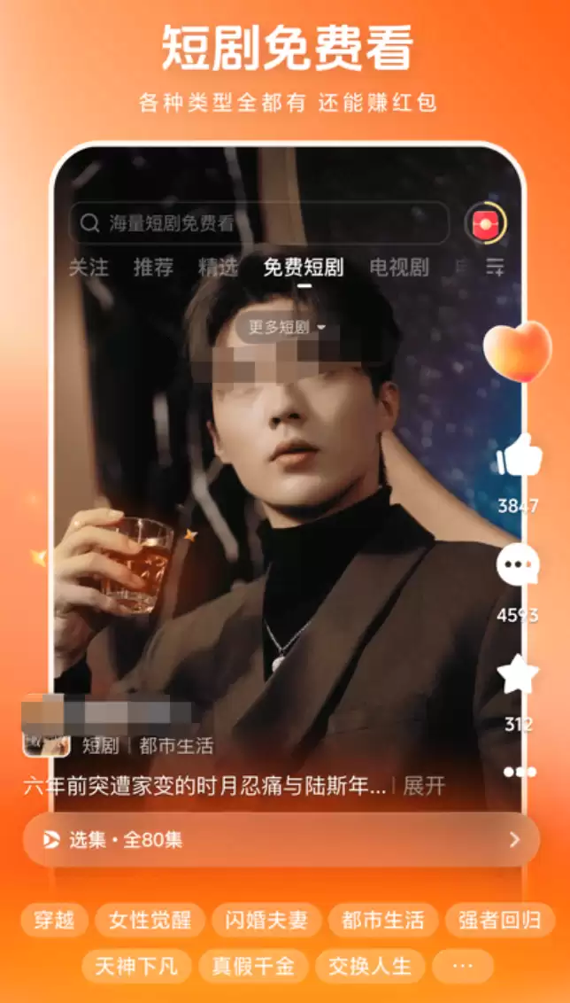 短剧APP平台排行榜前十名  2026热门短剧应用推荐及对比分析
