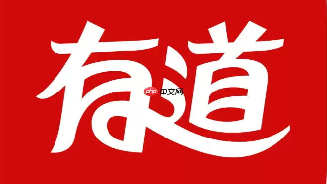 有道词典如何导入离线词库