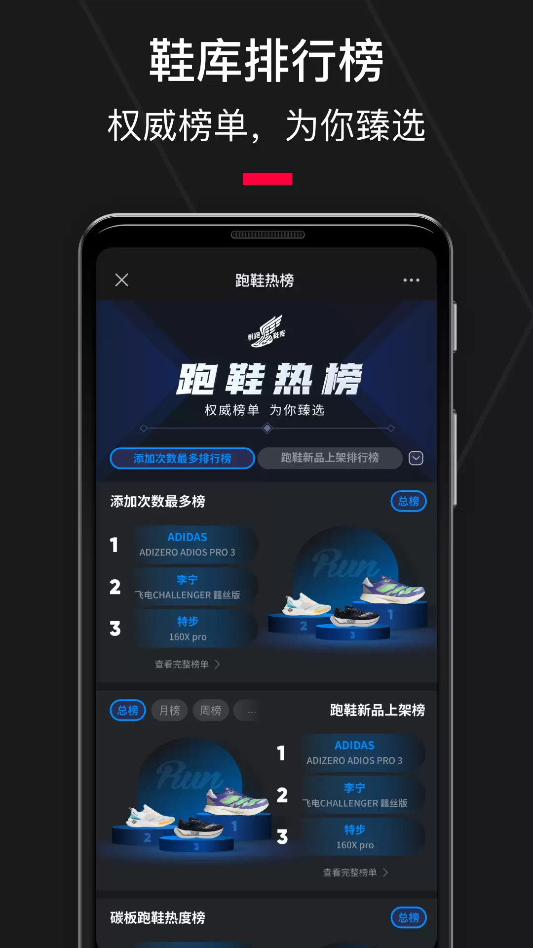 2026热门健身App排行榜 锻炼身体的软件推荐