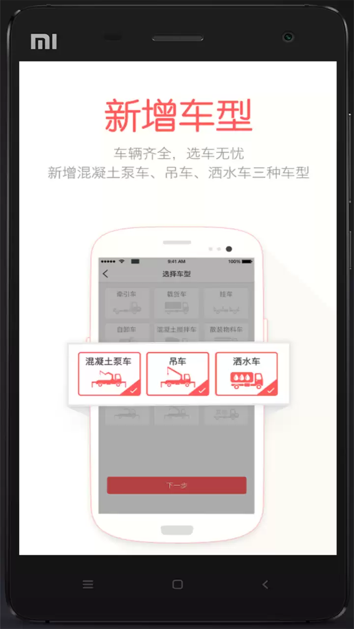 买车APP哪个好 2026年热门购车应用推荐合集