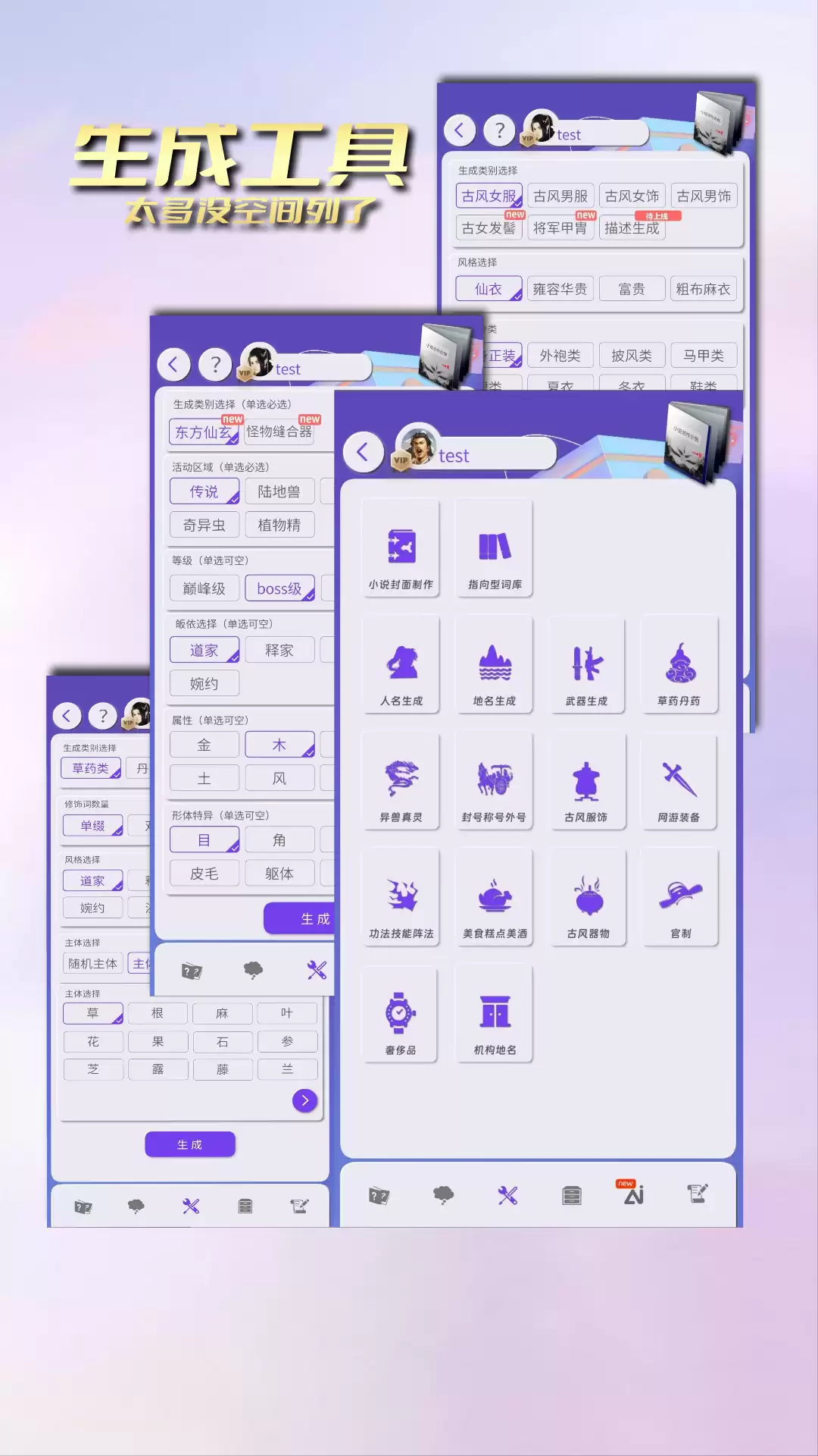 新人写小说用什么app好 功能全面的写小说软件推荐
