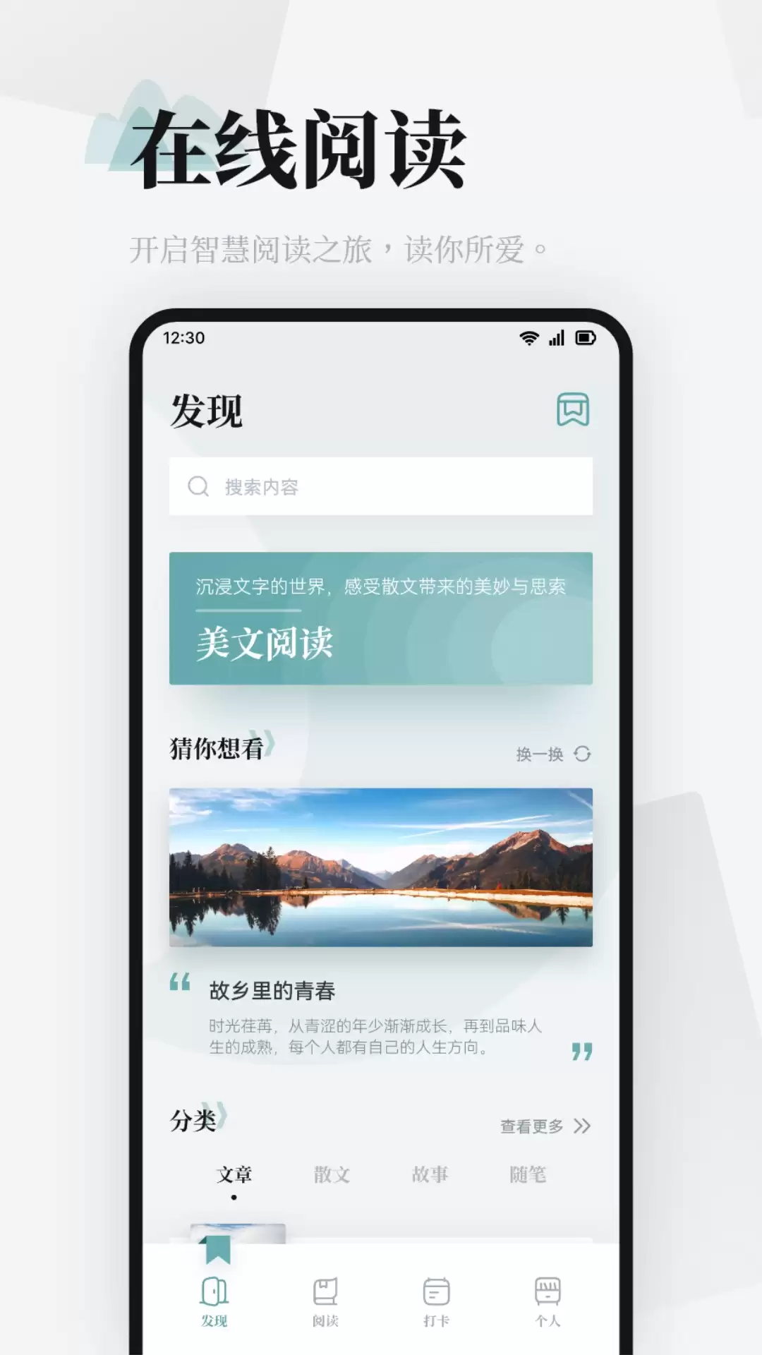 有哪些好用的阅读app书源导入 资源全面的阅读软件推荐