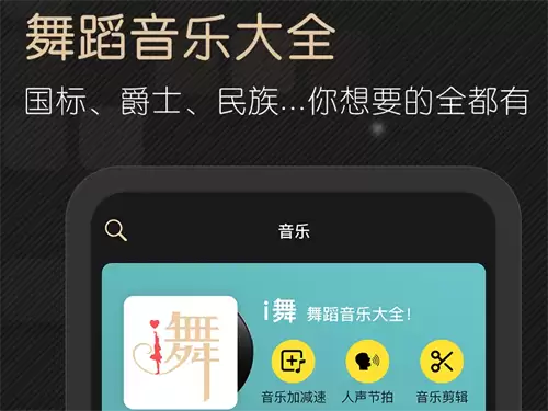 音乐app有哪些 热门音乐app合集