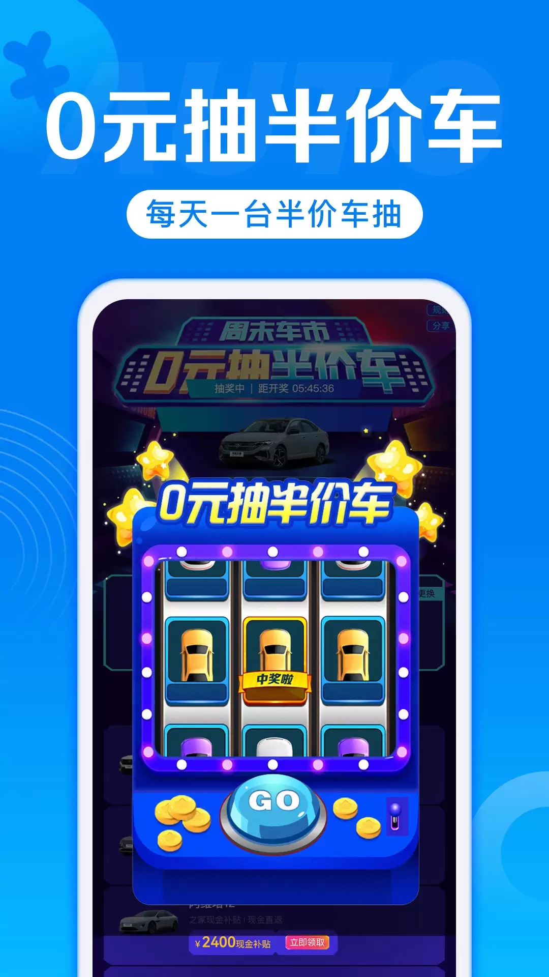 哪些汽车报价大全app官网免费下载 车型多样的汽车报价软件推荐
