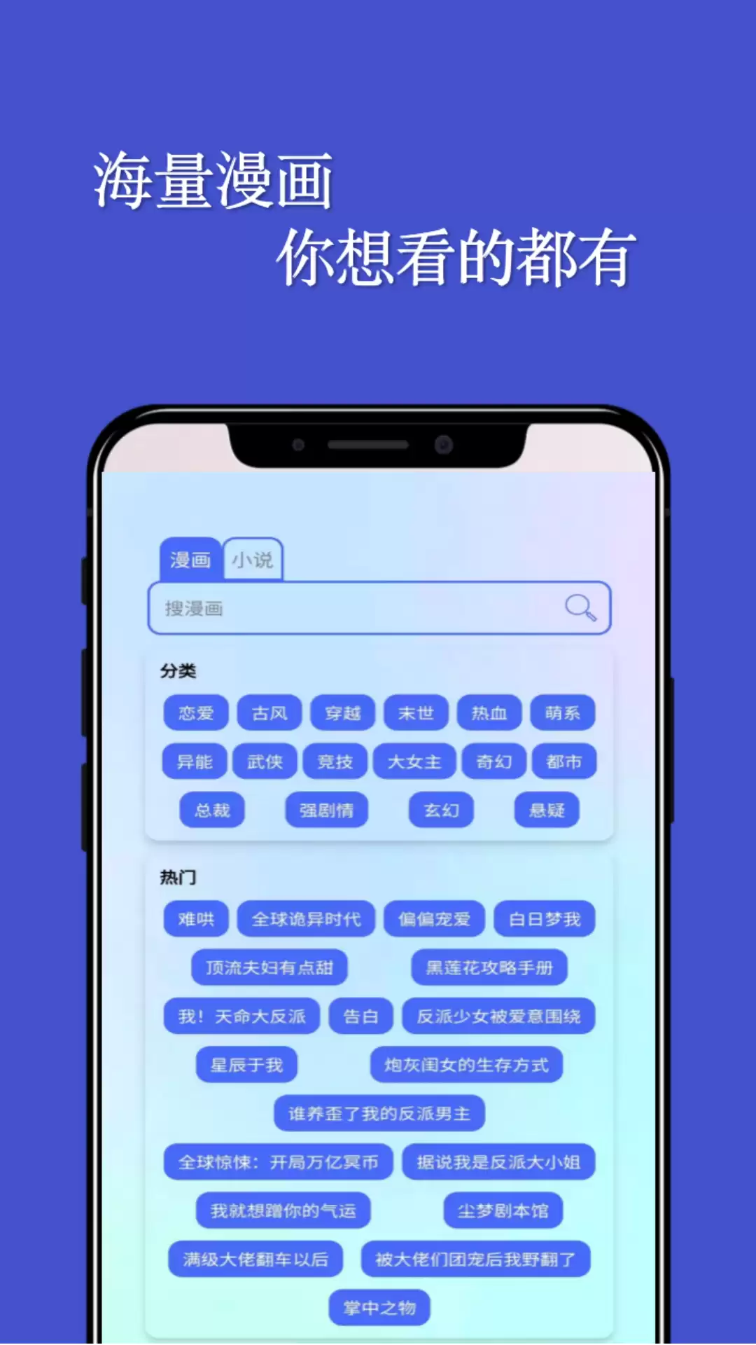 看日本动漫免费软件哪个好 流行的日本动漫app有什么