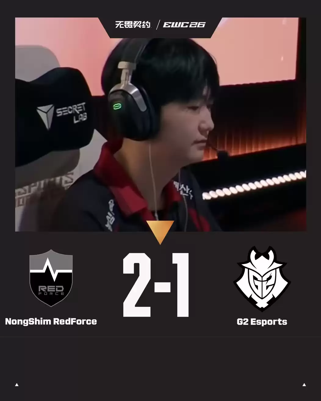 无畏契约：EWC淘汰赛8强出炉 CN战队全部被淘汰！