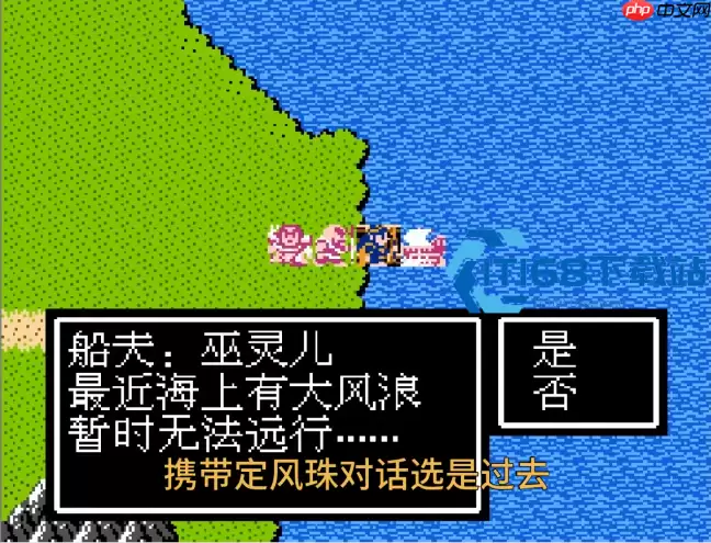 开荒神级道具 冀州城隐藏贤者之石获取及使用指南