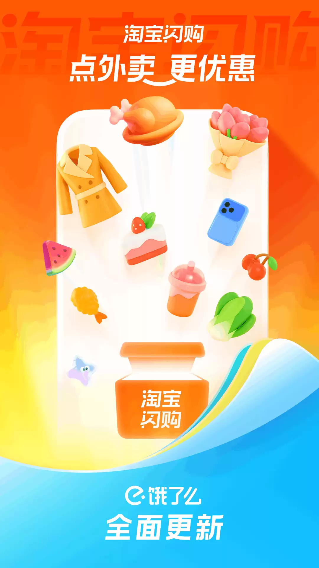2026同城跑腿骑手App推荐 热门高收入跑腿接单平台排行榜