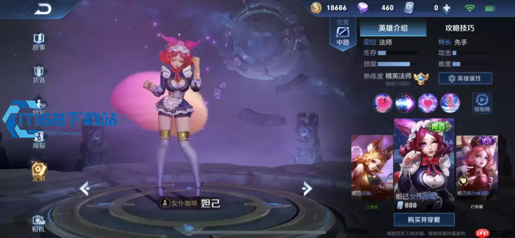 王者荣耀蔡文姬最强防守出装攻略 逆风翻盘高地防守必看