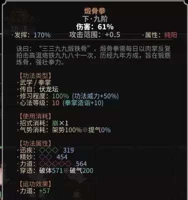 太吾绘卷天幕心帷如何快速得到高级人才-太吾绘卷天幕心帷怎样迅速获取高级人才
