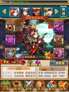 哪个平台适合赵云账号交易-赵云账号交易选择什么平台好
