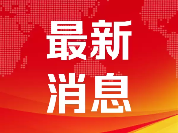 新能源汽车上半年出口同比增长1.2倍