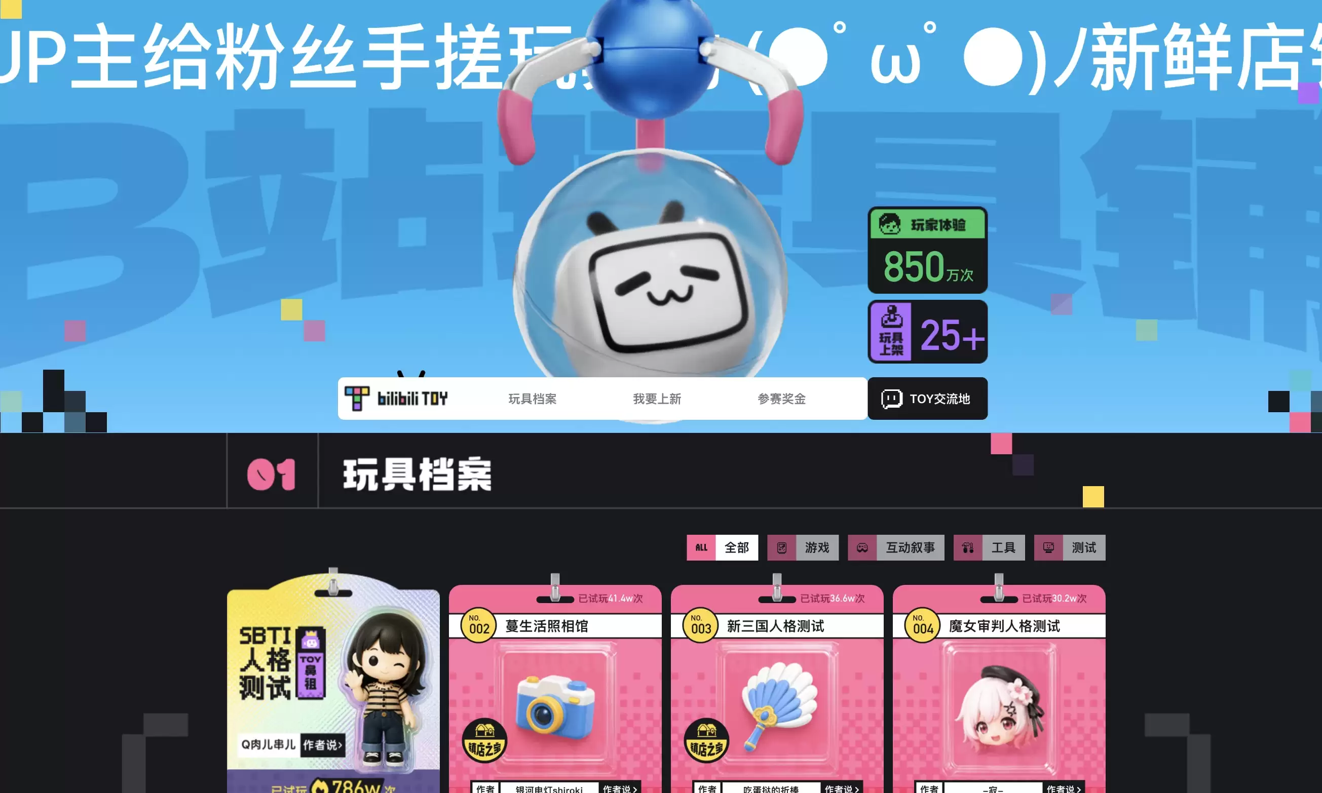 Vibe Coding的火烧到B站：UP主能给粉丝手搓网页了